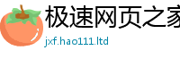 77777788888王中王正版同7777788888管家婆老家三肖四码